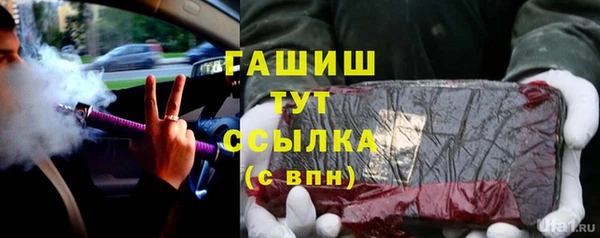 COCAINE Белокуриха